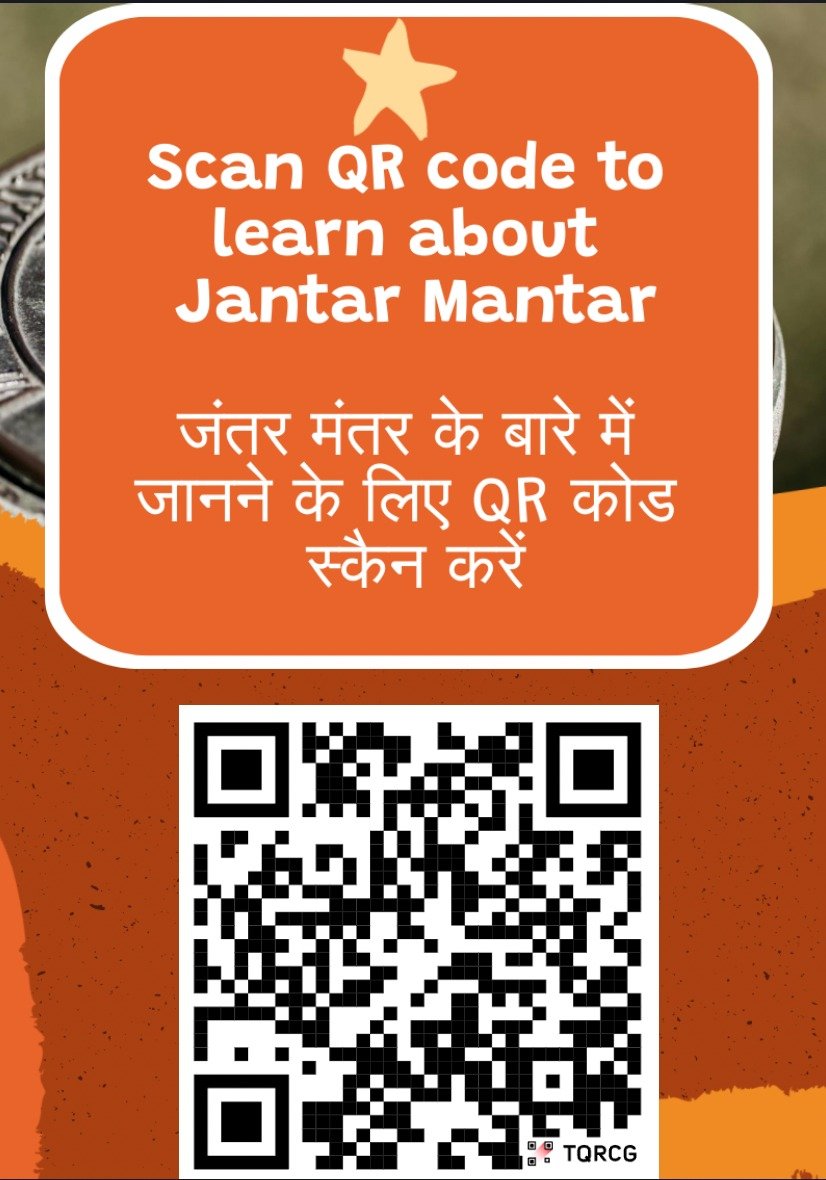 Learn more about Jantar Mantar